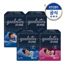 하기스 굿나이트 어린용기저귀/안심팸티 1팩, 대형