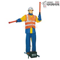 도로안전 공사현장 안전표시 양팔/한팔 로봇신호수, 한팔_AC/DC겸용