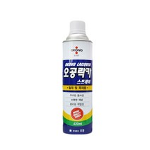 PG 오공락카 스프레이 락카스프레이 페인트, 오공락카 투명