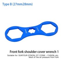 알루미늄 합금 자전거 프론트 포크 수리 도구 SR Suntour XCRXCTXCMRST MTB 캡 렌치 분해 도구, 27mm28mm, CHINA