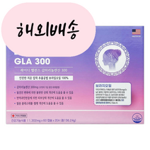 4개월분 감마리놀렌산 보라지유 300mg pms 생리통 완화