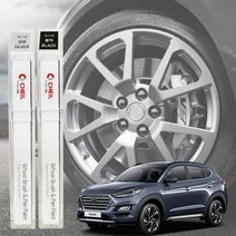 휠도색 붓펜 올뉴투싼 휠복원 기스제거 페인트, 휠 붓펜 블랙, 1개