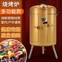 드럼통화로 항아리화로 비어캔치킨홀더 숯불 화덕 바베큐 오븐 가정용 두꺼운 마구간 무연 상업 양동이 야외 구이 치킨 난로 실린더 양고기 볶음, [05] 실버 화이트 + 탑 매칭 선물 가방