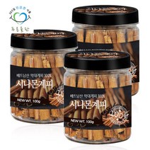 푸른들판 베트남산 시나몬 스틱 100gx3통 막대 계피 차 뱅쇼, 단품, 100g