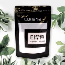 더제일식품 타우린 Taurine 100g
