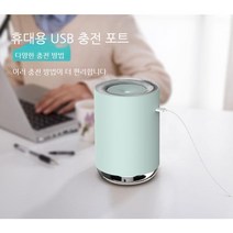 YAPOGI 초음파 차량용 스마트 가습기 255ml, 블루