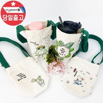 텀블러백 만들기 그리기 보온보냉 도안 물병 주머니 크로스백, 하트 고래