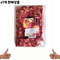 식자재 식재료 유통) 닭근위(엠엔지 900g) 1개, 1, 본상품선택