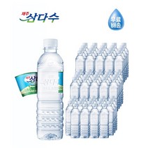 제주 삼다수 그린 무라벨 500ml 20펫 40펫 60펫 80펫 라벨없는생수 국산생수 안전한생수 생수전문배송