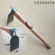 호미 원예용 농업용 땅파기 4호 5호 7호