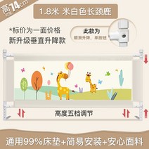 해외 툰드라침대 유아가 낙상 보호난간 아기침대 보호막-156506, 옵션04