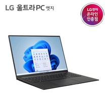 [LG전자] 울트라PC 엣지 16U70Q-HA56K [기본 제품]
