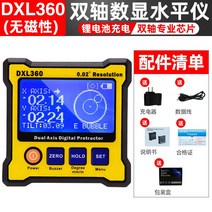 디지털 경사계 기울기 각도 측정 게이지 건물 토목 단면 자기 합금 경사계, 고정밀 레벨 DXL360(비자성)