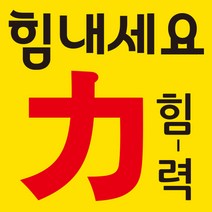 중고포스기 배달포스 배달관리프로그램 매장포스기 카페포스기 요식업 유통업 식당포스기 풀세트포스기, 중고포스+SSD120GB