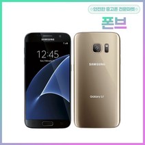 삼성전자 갤럭시 S7 32GB 중고폰 공기계, S등급, 핑크