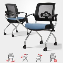 접이식 연수용 도서관 허리받침 매쉬 바퀴 의자 튼튼한사무용의자, 블랙 BF타입 레드