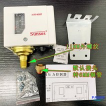 차압 냉동기 센서 압력제어 스위치 조절제어기 역삼투증기보일러 냉동설비용 고저압보호, SSNS-110(10kg 6mm 이음매 장착)