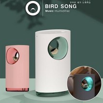 [도매직방] 새가 노래하는 대용량 가습기 힐링 무드등, E새소리 힐링가습기-피치