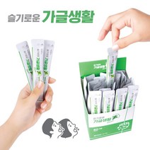 휴플렉스 슬기로운가글생활 구강청결제 스틱 11ml 일회용/휴대용/여행용, 베이직