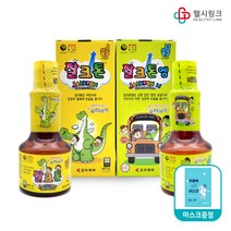 조아제약 잘크톤 어린이 성장 발육 비타민 영양제 액상 400ml, 100일~6세 잘크톤 스텝1+헬시링크 마스크1팩, 1개