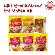 오뚜기 핫케이크 도나스 호떡 간편믹스 모음 골라담기 도넛가루, 도나스 믹스 1kg