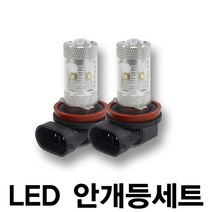 차량용 LED 안개등 5000K 6000K 881 H8/H11 9006 H3, B (6000K 블루화이트), 03. 881