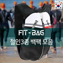 본s마켓_스포츠백팩 철인3종백 레저용백 백팩 운동용백 트라이애슬론가방 레저백 트라이애슬론백 운동백 용백_본s마켓