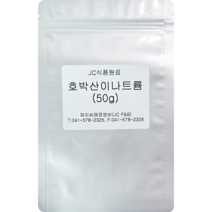 호박산이나트륨