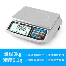 고정밀도 001 g 계수 01G 공업 상용 앉은뱅이저울로 저울을 달다 무게 30 킬로그램 3872492647, 대형 화면 3킬로그램 0.1 g 정밀