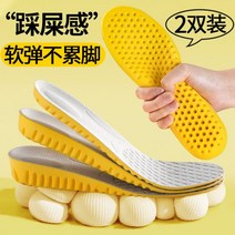 무지외반증 족저근막염 소건막류 지간신경종 깔창 테이핑 아치 키퍼 슬리퍼 내성 발톱 새끼 발가락 골절 깁스, 2.5CM, 39, 1개