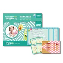 [네모세모] 두뇌트레이닝 멘사척척 퍼즐척척 성냥개비 수학탐정, 단품