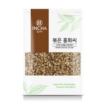 인차 국내산 볶은 홍화씨 홍화씨앗 홍화자, 1팩, 500g