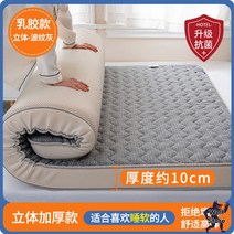 라텍스토퍼 메모리폼토퍼 바닥이불 미니싱글 소프트 매트리스 편안함 침대 가정용 쿠션, 180x200cm 더블베드, 라텍스타입 그레이 10cm