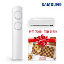 삼성전자 비스포크 Q9000 인버터 AF17A6474GZR 멀티형에어컨 2in1 실외기포함 도마증정 연이공조, AF17A6474GZRS