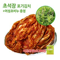 국산배추 유기농 초석잠 포기김치3kg, 초석잠 포기김치, 3kg