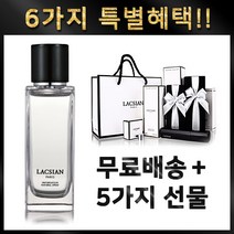 라끄시안 블랙베리 오드퍼퓸, 80ml, 80ml