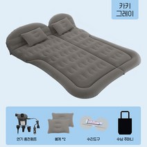 SUV 차량용 에어매트 고급형 + 에어펌프, 브라운