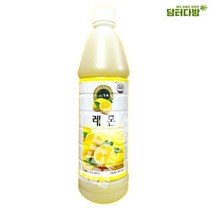 청솔 레몬 원액 835ml, 상세페이지 참조, 상세페이지 참조