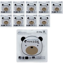 이야코 소프트 유토 100g, 2개