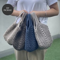 [패키지DIY] 미니스퀘어백 만들기 (마크라메1볼+도안+동영상) (가방아님), 그레이