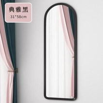 수납 이동식 전신거울 전신 처녀 메이크업 거울 바닥 홈 북유럽 드레싱 거울 의상 침실 패션 espejos tocador 장식 액세서리, 58x31cm, 방폭