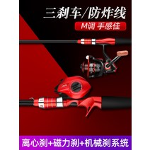 전동릴추천 바다릴 소형전동릴 새로운 일본 탄소 루어로드 풀 세트 낚싯대 손 막대 바다, 15. 27m 금속 물레 선물 패키지