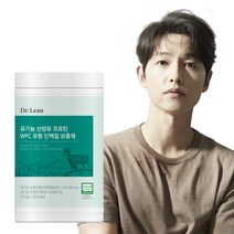 닥터린 유기농 산양유 프로틴 WPC 유청 단백질 보충제 (1박스), 2. 비스프리 트라이탄 보틀 1개