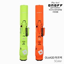 다이와 온오프 OL6420 하프백 골프백 여성, 옐로우그린, 옐로우그린
