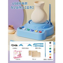 도자기만들기 도예키트 점토 diy 재료 패키지 방학, I