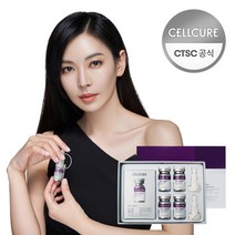 셀큐어 셀트리온 팔알지디 주름개선 액티베이터 앰플 세트, 2BOX, free