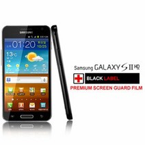 BEAT正品 갤럭시S2 HD LTE 고투명 액정보호필름 BLACK LABEL 2장1SET, 본상품선택