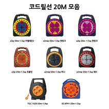 캠핑 코드릴선 코드릴선/선길이 20m 1.0SQ(5핀케이블/고급마우스패드 제공), XPH120