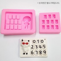 실리콘 몰드 HE_고양이번호판1구/석고방향제 비누