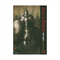 아툰 패밀리 (4) + 미니수첩 제공, 천량성